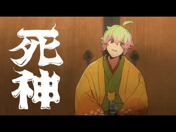 【人力SideM】猫柳キリオ「死神」【手描き】