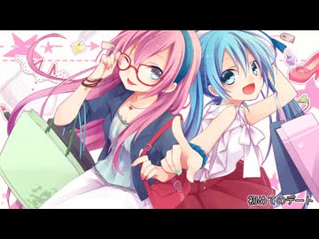 【初音ミク・巡音ルカ】Brand New Days!【オリジナル曲】
