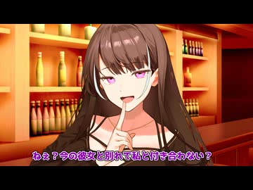 彼女さんが厳しいらしいので私と付き合わない？って言ってくれるアンジーさん
