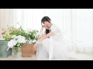 【UNIN五周年】ピチカートドロップス 【踊ってみた】