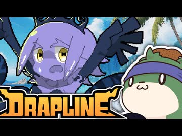 【ゆっくり実況】ワンオペもぐもぐドラゴンシッター ch.3-2