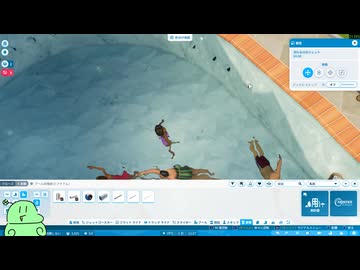 一度でも流れたらもう出られない流れるプールを作るプラネットコースター２