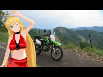 【KLX125】新弦巻マキと名所探訪 第329話「宮崎県・あけぼのつつじ展望台」