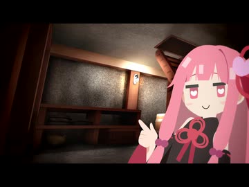 茜ちゃんは「地下室」がしたいんや