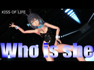 【MMD】KISS OF LIFE‗Who is she 宮舞モカ