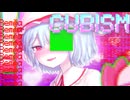 H♡♡なレミリア・スカーレットのきゅびずむ☆【東方MAD】