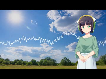 2011の空と音楽(京町セイカ Cover Arrange) / Arranged by 2026の小石川みなみとミッドナイトカレーパンズ