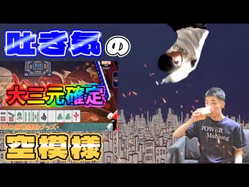 Y◯star爆撃祭単品(08 - エゴロック)