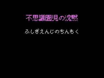 千夜一夜アナグラム 2026年7月号