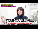 『みいちゃんと山田さん』障害をもつ主人公が転落していく様を楽しむヤンマガ編集部