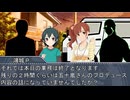 ＭＢ社外伝！#３０『Ｐさんの短い公休日』