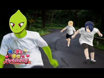 ハーレムつくらせろ　_(:3 」∠)_【トモダチコレクション #23】