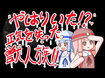【ELDEN RING】エルデンでリングなダークファンタジーの世界で茜ちゃんが生き抜く　127