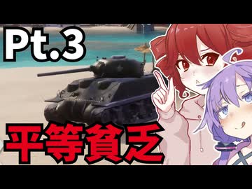 【Tropico6】共産主義者にご用心#3【セクシープレジデント重音の南国生活】