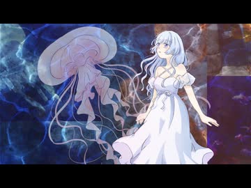 転生するエフィラの様に / 夜さりにささめく feat.音街ウナ