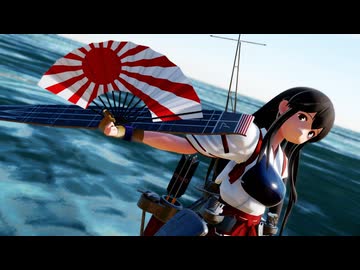 【MMD艦これ】赤城改二　GURU　【艦娘ウォーターラインシリーズ】1～48