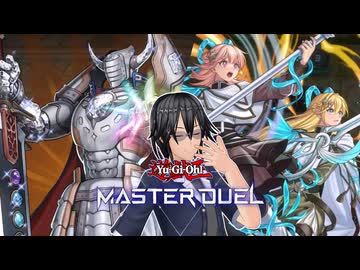 【遊戯王マスターデュエル】カジュアル決闘者洸の決闘日記 2026.07 FxXフェス+&テーマクロニクル