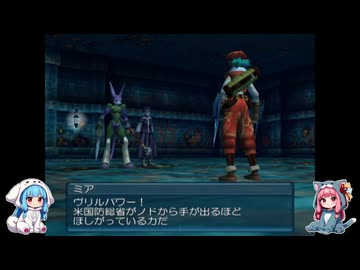 【.hack】あかねちゃんとパロディモード　part3