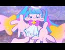 極楽浄土、超特急！？ / 初音ミク