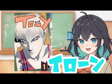 【Comic Festival】TO-Y