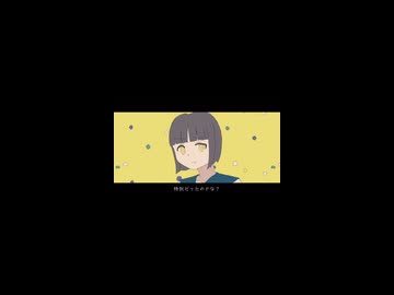 みんなが通ったあの日の気持ちがここに？！