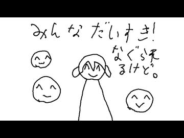 【初音ミク】ほうかい【閲覧注意】