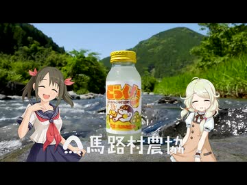 大きなユズの木の下で