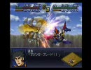 2次α【ﾊﾏｰﾝ拒絶】第24話 恐竜帝国の逆襲 －後編－ 4/10
