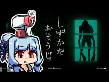 マジックリン葵ちゃん【しずかなおそうじ】