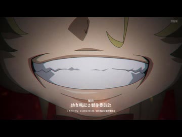 【主題歌差し替え】幼女戦記2期xSSSS.GRIDMAN