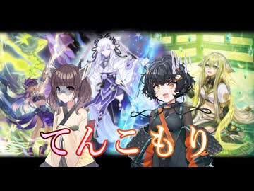 【トークロイド実況】豪華絢爛？奇々怪々！？ 魔妖 ( まやかし ) 魔改造デッキ！【遊戯王マスターデュエル】