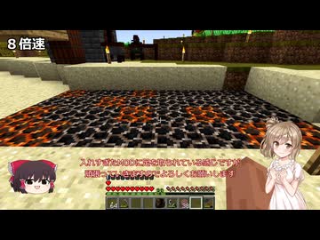 【Minecraft】気ままにImmersiveるクラフト　４【ゆっくり&CeVIO実況】