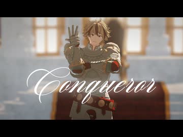 【Fate/MMD】Conqueror【リチャード1世】