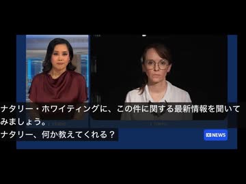【海外の反応】2026年熊本地震の報道（オーストラリア・カナダ）字幕付き