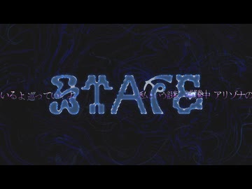 重音テトSV「STATE」