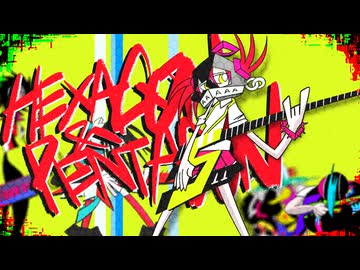 ロッカッケイ&ゴカッケイ / 重音テト SV