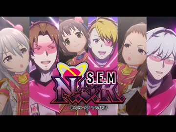 S.E.M ～Science + English + Mathematics～ 革命についての板書