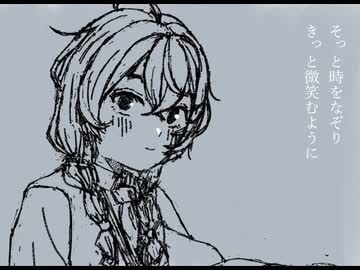 これからの合図 - hl3 feat. 花隈千冬