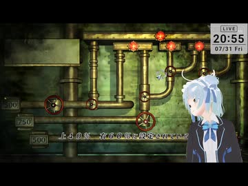 【オリジナルは16年前のPSP作品】密室のサクリファイス／ABYSS OF THE SACRIFICE（その２１）※アスナEDあるので注意！