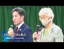 【拉致被害者を救えSave the Abductees #622】「国政の最重要課題」はどこへ[桜R6/7/31]