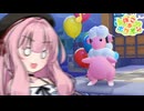 ことのは地方復興記！#39【ぽこ あ ポケモン】