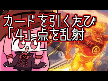 【MTGA】帰ってきたクソデッカー茜ちゃん その797【ボイスロイド実況】