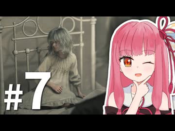 茜ちゃんがバイオハザードレクイエムをサクサク攻略します #7【A.I.VOICE2 琴葉茜】