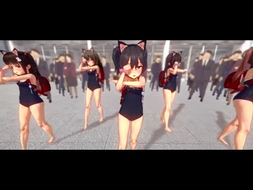 スク水GirlsDANCE