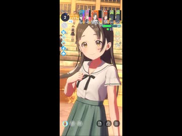 【学マス】倉本千奈　最終試験【マスター】その２