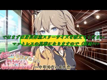 春日部つむぎ「はぁああ！？」【VOICEROID劇場】