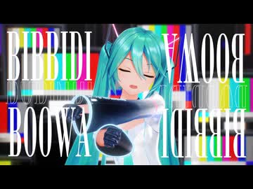 【MMD】ビビデバ□ (BIBBIDIBA)【YYB式初音ミク】