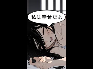 中国うさぎと添い寝　第一夜　うさぎちゃん、先に目覚める【微ｺｯｼｮﾘ】【ショート版】