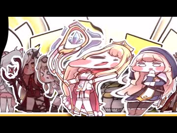 ぐにゃぐにゃトリッカル