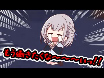 【手描き】白銀ノエル無職になる【ホロ金策サバイバル／白銀ノエル／獅白ぼたん／雪花ラミィ／ホロライブ／切り抜き動画／マイクラ】